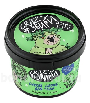     -    Crazy# Go Green!