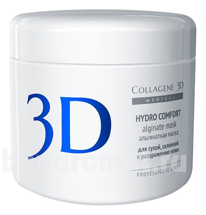       Hidro Comfort Professional Line Alginate Mask