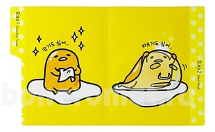      2-  Gudetama Lazy & Easy All Kill Sheet