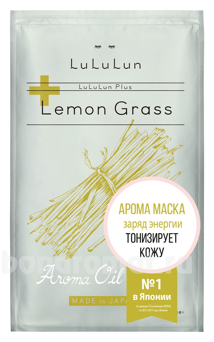  -          Face Mask Plus Lemon Grass