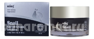       Snail Corset Cream For Face