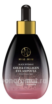           Black Intensive Gold & Collagen Eye Ampoule