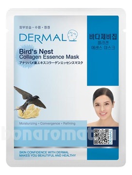     Bird&#39;s Nest Collagen Essence Mask (   )