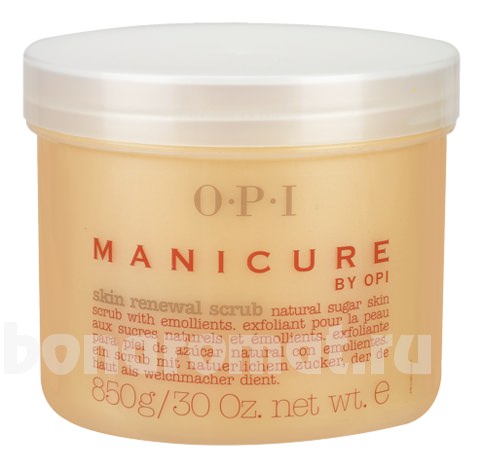         Manicure Skin Renewal Scrub