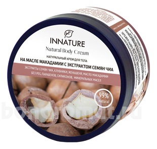            Natural Body Cream