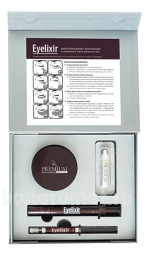      Professional Eyelixir (-  -  )