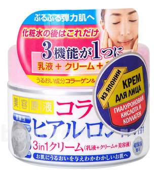         Face Cream With Hyaluronic Acid And Collagen