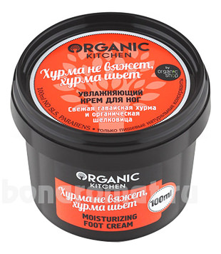       ,   Organic Kitchen Moisturizing Foot Cream