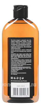     Pure Soul Shower Gel