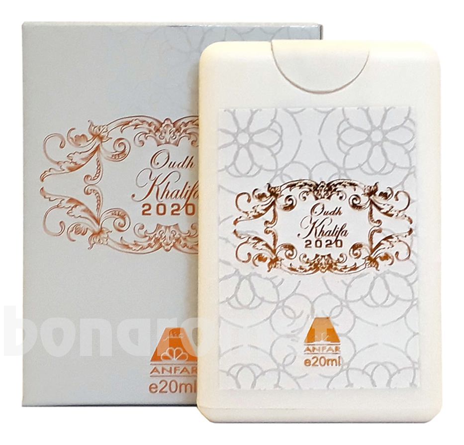 Oudh Khalifa 2020 White