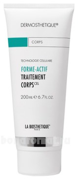 -     Forme-Actif Traitement Corps