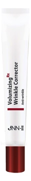 -   JNN-II Volumizing RX Wrinkle Corrector
