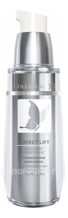  -      Perfect Lift Collagen Cream-Mask Home Line