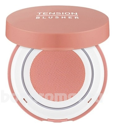 -   Tension Blusher