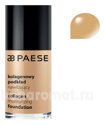      Collagen Moisturizing Foundation