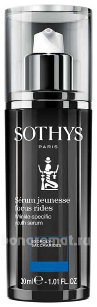    Serum Jeunesse Focus Rides
