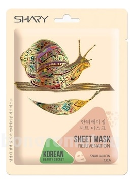     c       Sheet Mask Rejuvenation