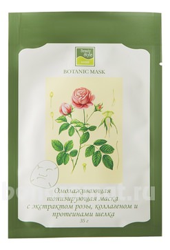        ,     Botanic Mask