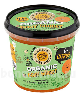  -   Organic Body Sorbet C+ Citrus