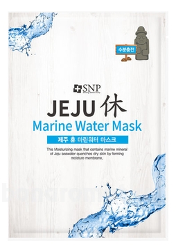         Jeju Marine Water Mask