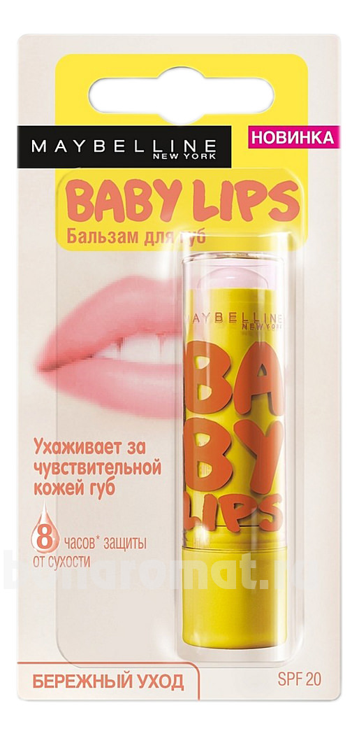    Baby Lips