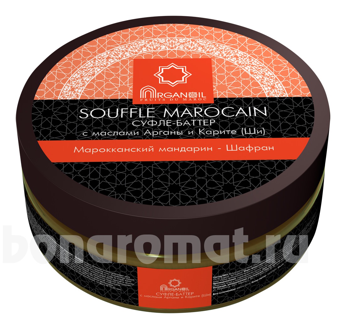 -        Souffle Marocain ( -)