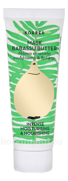            Mask Babassu Butter Intense Moisturising & Nourishing18