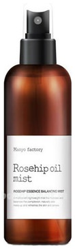      Rosehip Oil Mist