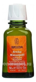        Arnica Massage Oil