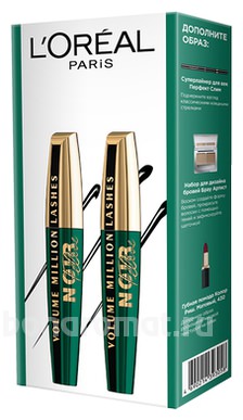    Volume Millions Lashes Feline 9,2