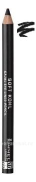     Soft Kohl Kajal