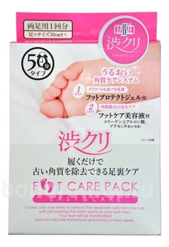      Shibusli Foot Care Pack (-*2   5   5*2)
