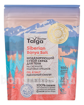        Doctor Taiga Siberian Banya Salt
