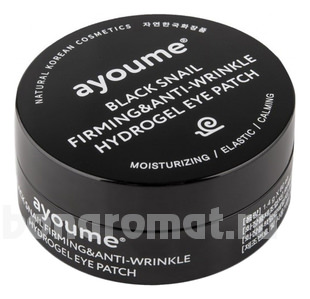          Black Snail Firming & Anti-Wrinkle Hydrogel Eye Patch