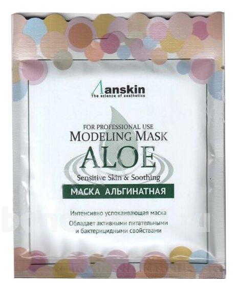      Aloe Modeling Mask