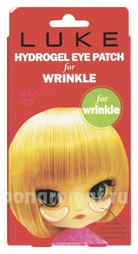         Hydrogel Eye Patch For Wrinkle 10