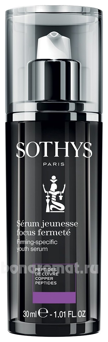    Serum Jeunesse Focus Fermete