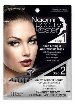    (  Face Lifting & Anti-Wrinkle Mask    Active Mineral Serum 3)