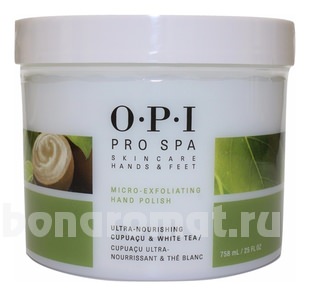        Pro Spa Exfoliating Sugar Scrub