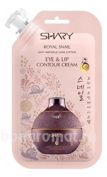        Royal Snail Eye & Lip Contour Cream