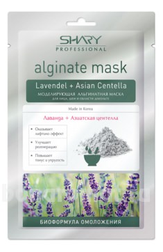       Professional Alginate Mask (  )