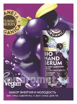  Turbo Berry    (  /  - / 30)