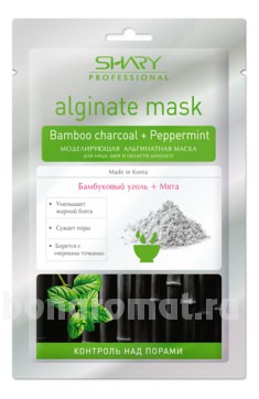        Professional Alginate Mask (  )