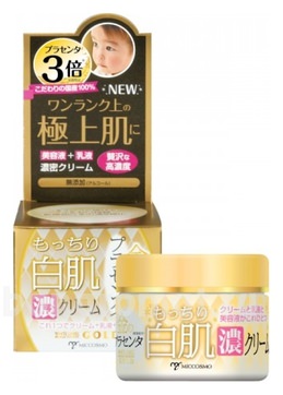 -      White Label Premium Placenta Gold Cream