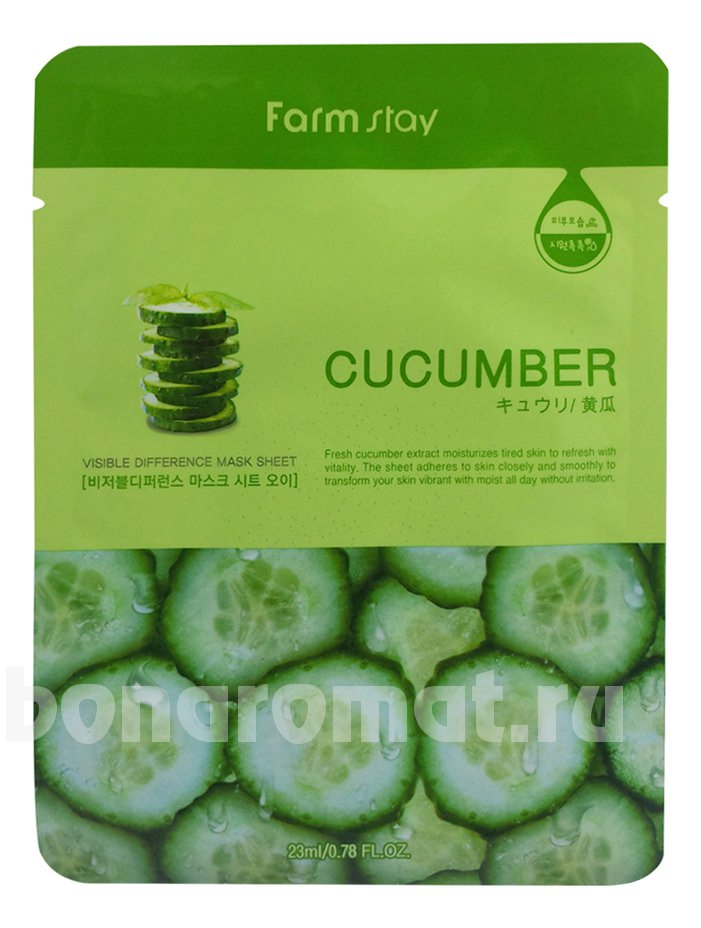        Visible Difference Mask Sheet Cucumber