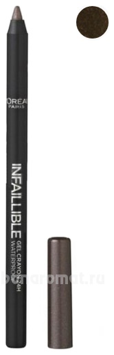    Infaillible