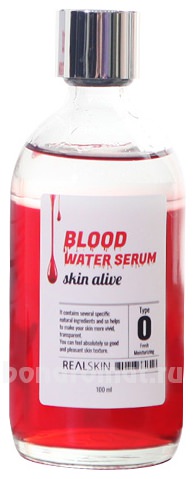    Blood Water Serum