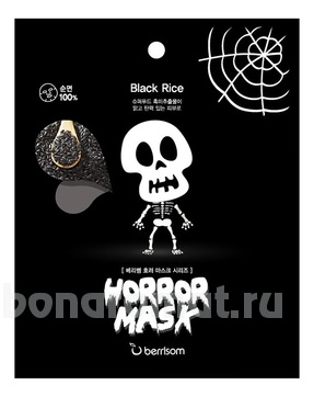         Horror Mask Series Skull Black Rice