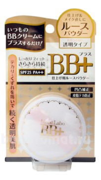       Moist Labo BB Mineral Foundation SPF25 PA
