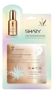             Hyaluronic Acid & Aloe Vera